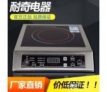 产品库