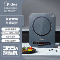 美的C22-MICCA805与美的C22-RT22E01电磁炉对比评测 哪款更适合你的厨房？