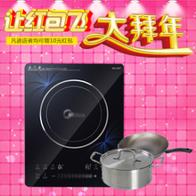 美的RH2104电磁炉全面参考信息 功能、参数与使用指南